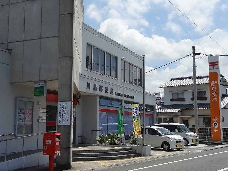 レオパレスカワシマ 周辺環境
