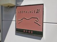 レオパレス御井朝妻 その他