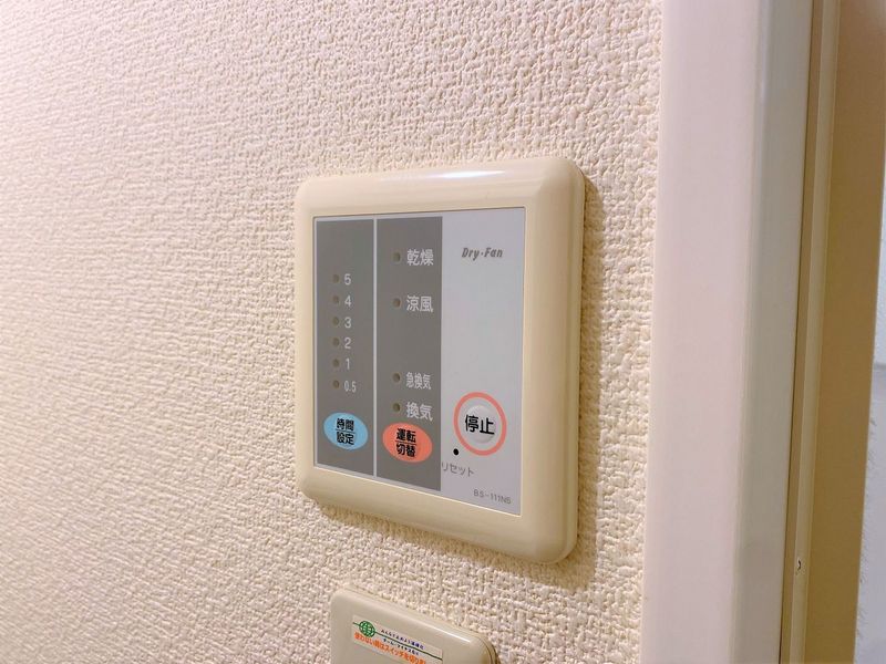 レオパレス源藤 その他設備