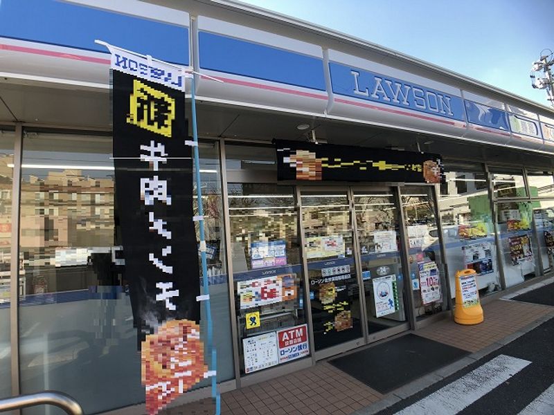 レオパレス大黒 周辺環境