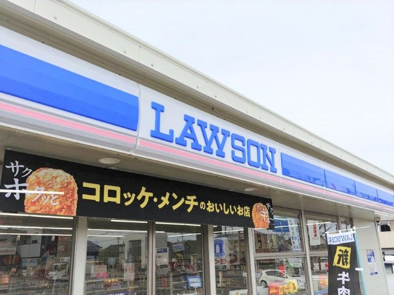 レオパレスフレア土河原 周辺環境