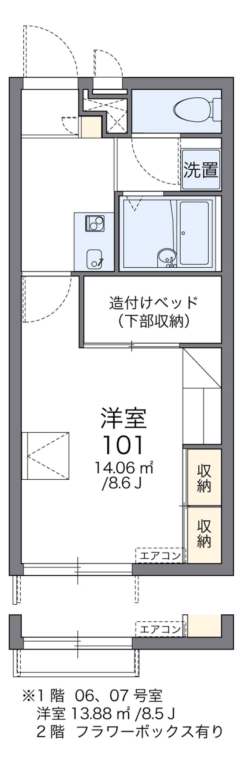 レオパレスヴェルコメン清洲 間取図