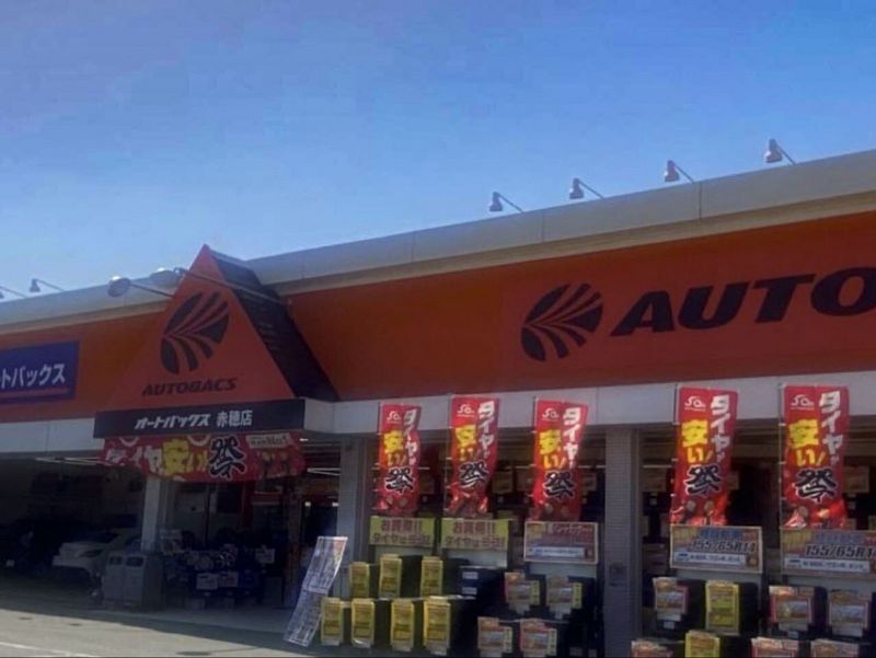 レオパレスＬｅｓ　Ａｍｉｅｓ 周辺環境