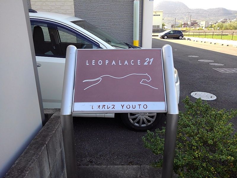 レオパレスＹＯＵＴＯ その他