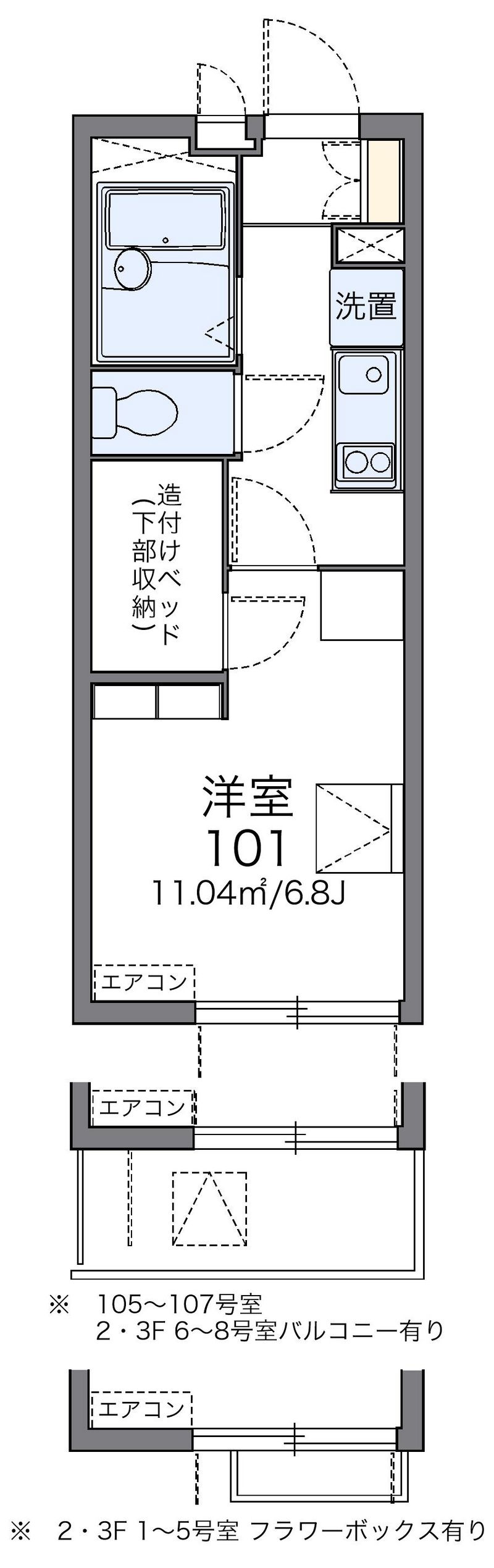 レオパレスアイリス 間取図