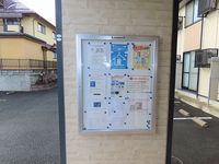 レオパレスウエストＴＯＫＵＭＡ 共用部分