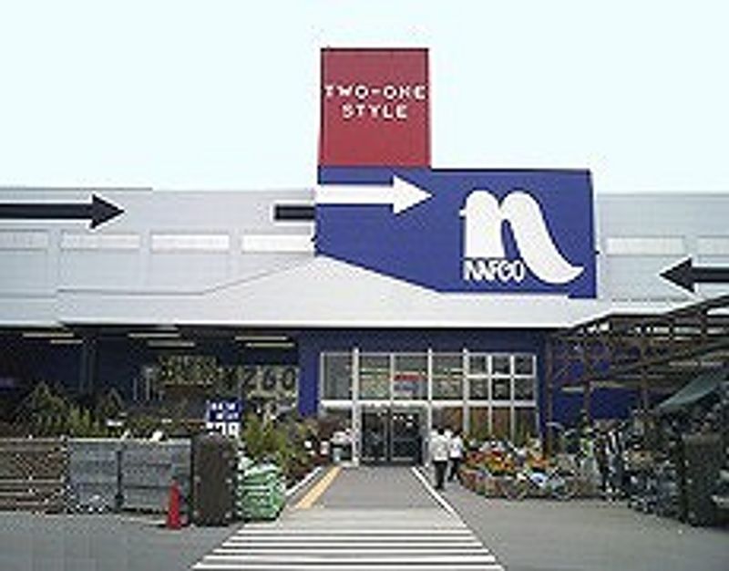 レオネクストタカス壱番館 周辺環境