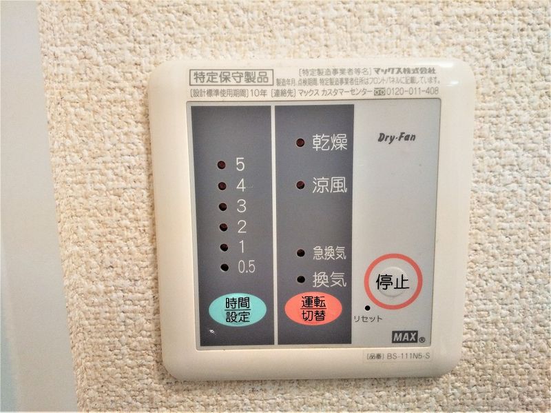 レオネクストタウンコートⅡ その他設備