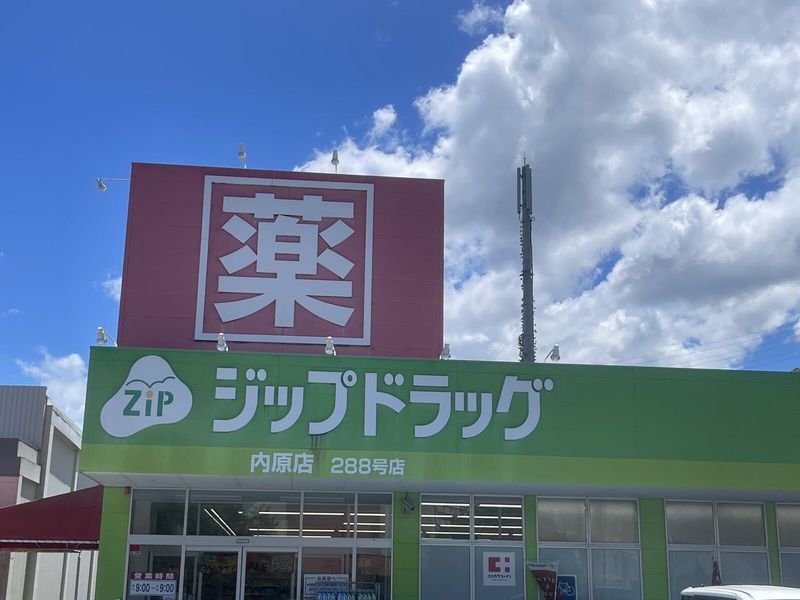 レオパレスオルヴィエート 周辺環境