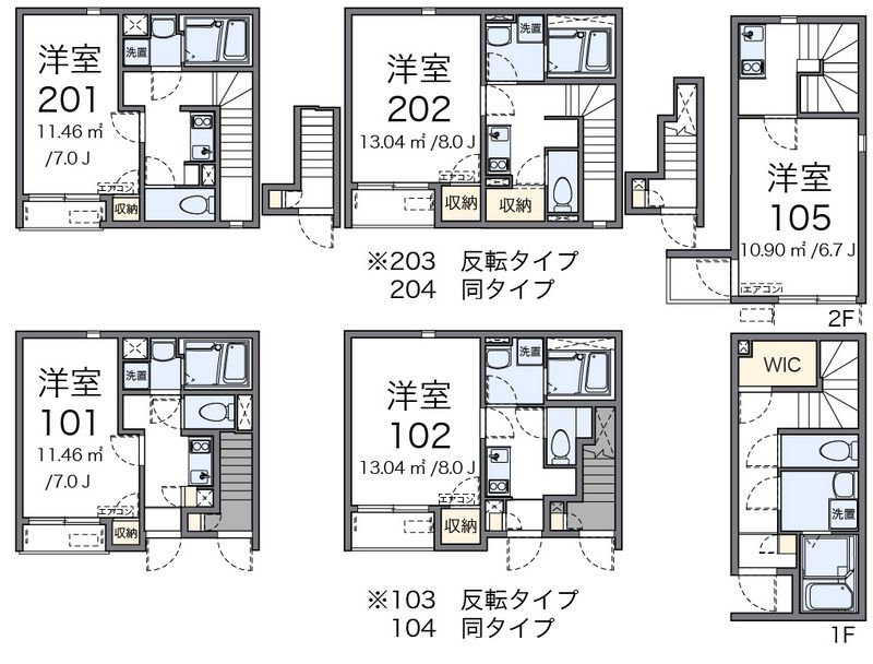 レオネクストマインジマー敷島 間取図