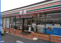 レオネクストスマイルスクエア 周辺環境