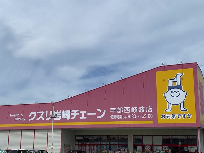 レオパレス光 周辺環境