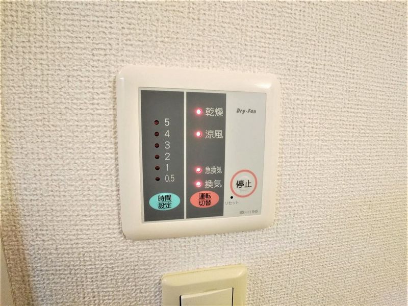 レオパレスハーモニー蕨 その他設備