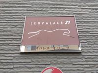 レオパレスオリーブ その他