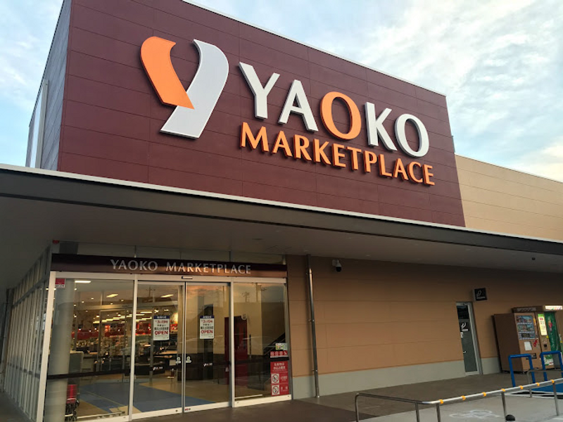 leopalace King Mountain B Môi trường xung quanh