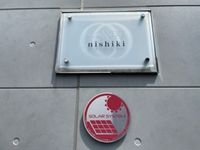 レオネクストｎｉｓｈｉｋｉ 外観