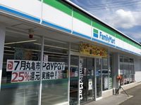 レオパレスやまきた 周辺環境