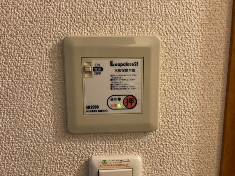 レオパレスホットスプリング その他設備