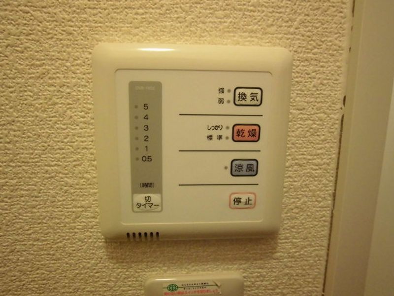 レオパレスウィル５５ その他
