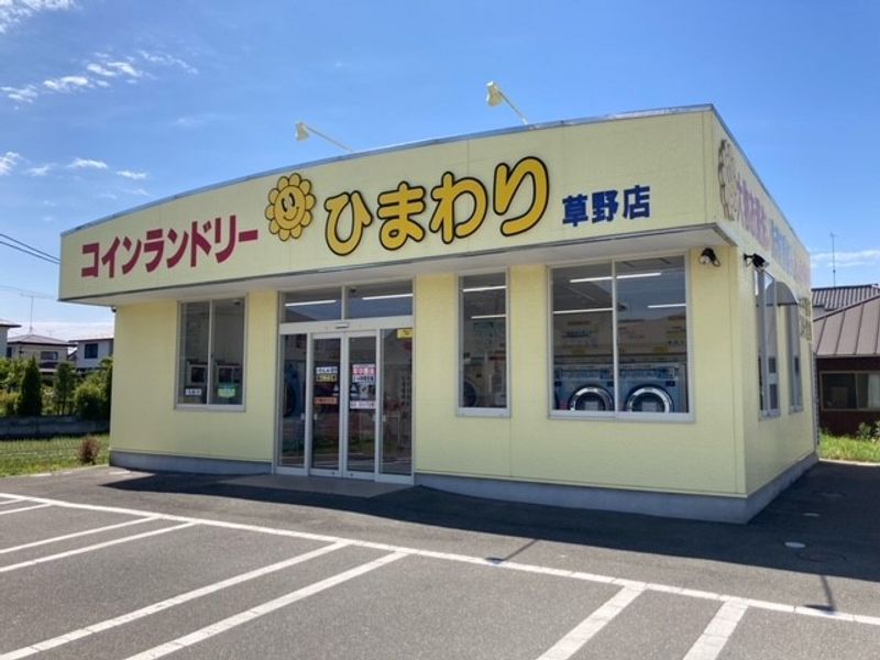レオパレスＫ．ＳＵＺＵＫＩ 周辺環境