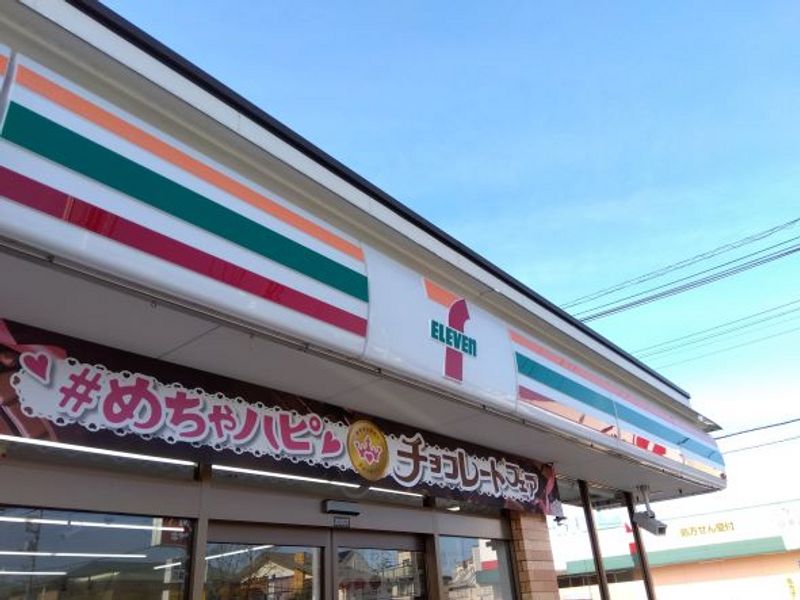 レオパレスプラムフローラ 周辺環境
