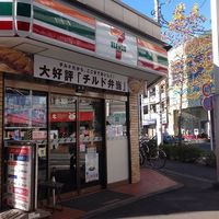クレイノセジュール中原 周辺環境