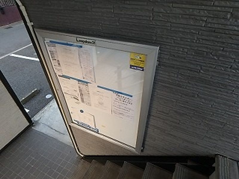 レオパレスキュプロス エントランス
