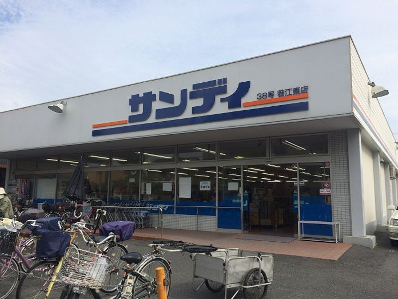 レオパレスシャトー花園 周辺環境