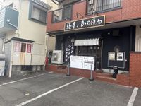 leopalace AMORINO 周边环境