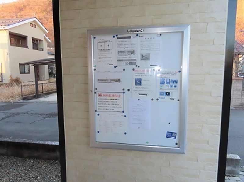 leopalace Fuji Khu vực chung