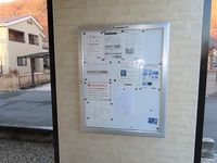 leopalace Fuji Khu vực chung