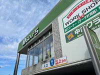 レオパレスパインヒルⅡ 周辺環境