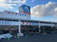 レオネクストＭｉｋａｚｕ 周辺環境