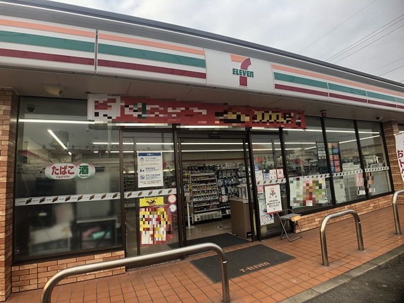 レオパレスＭｅｌａｎｇｅ 周辺環境