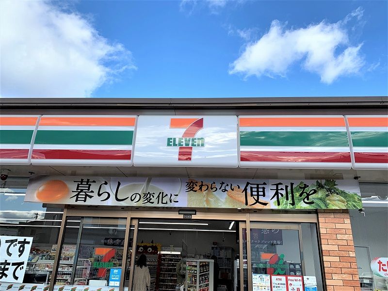 レオパレスたつの中央 周辺環境