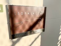 レオパレスディオネ その他