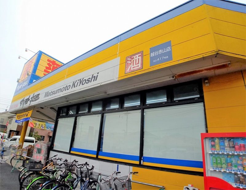 レオパレスサラトガ 周辺環境