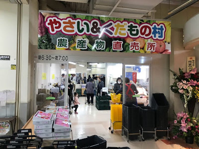 レオパレス吉宗 周辺環境