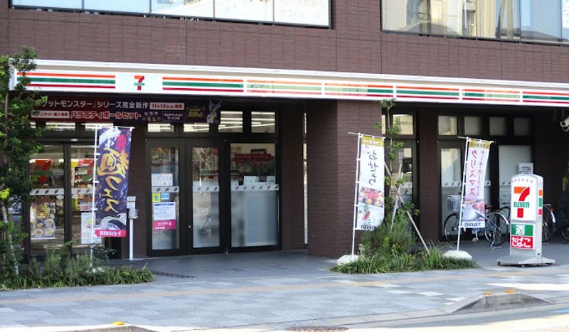 レオパレス新都心 周辺環境