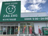 レオパレスプレミールレジデンスＭ 周辺環境