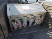 レオパレスコーポ弥生 その他設備