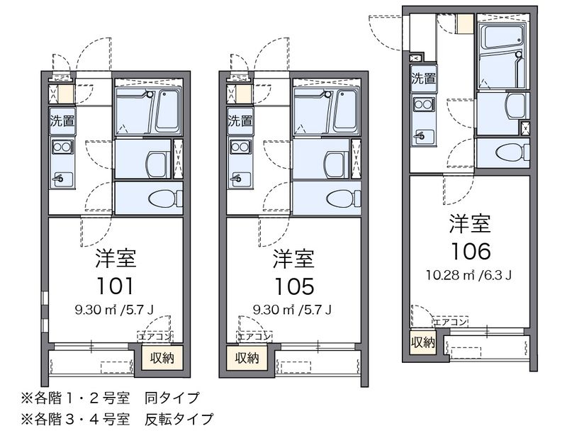 クレイノ布橋 間取図