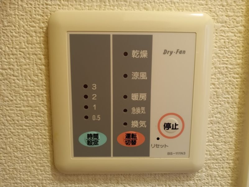 レオパレスＫＩＴＡＤＡ その他設備