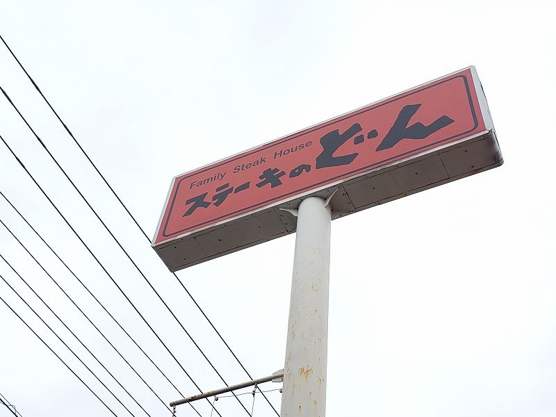 レオネクストリントアール 周辺環境