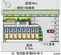 19930月租停車場