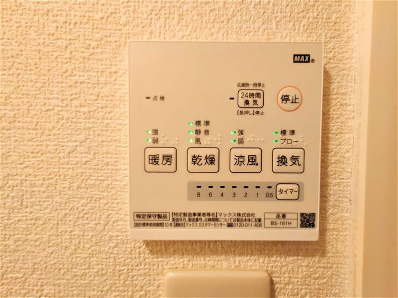 レオパレス和 風呂