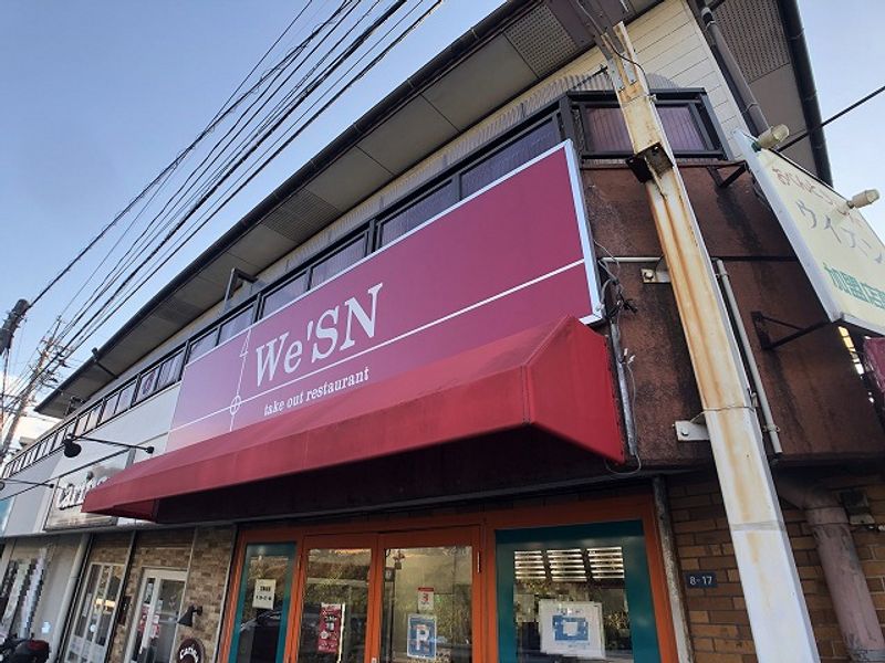 レオネクストトリスターＮ　Ｗ 周辺環境