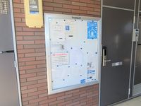 レオパレスアップル 共用部分