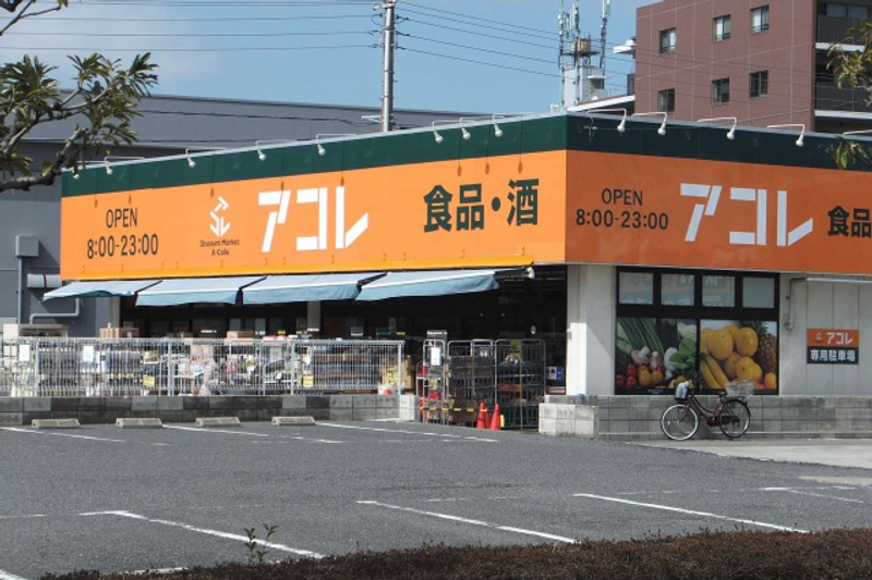 LEONEXT Pair Shine Surrounding area