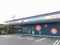 レオパレスチャルム 周辺環境